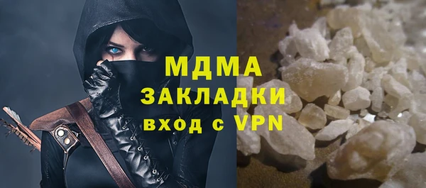 MDMA Богородицк