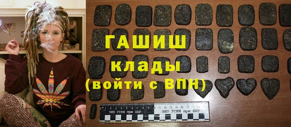 MDMA Богородицк