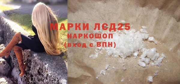 MDMA Богородицк