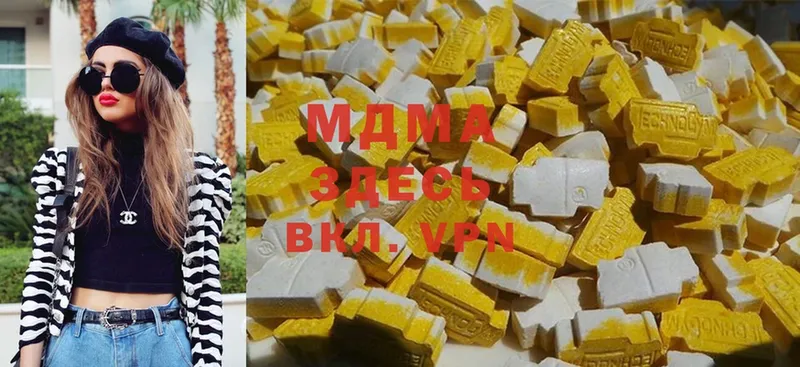 купить закладку  Ревда  МДМА Molly 