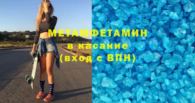 купить закладку  Ревда  МЕТАМФЕТАМИН витя 